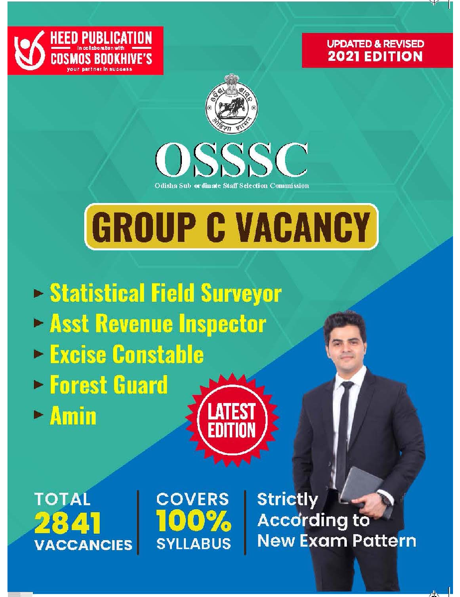 OSSSC Group C Vacancy Exam - Page 1