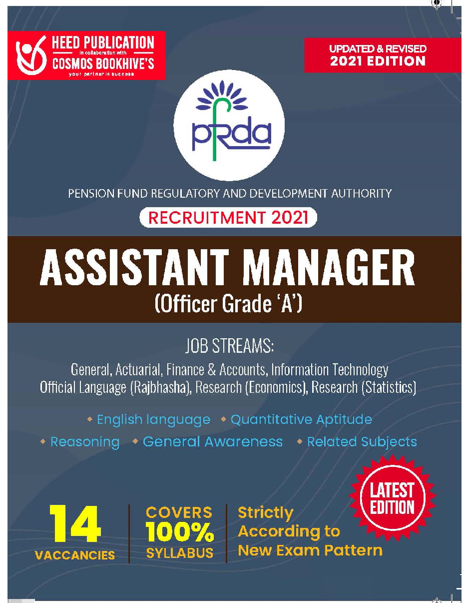 PFRDA Assistant Manager Officer Grade A Recruitment - Page 1
