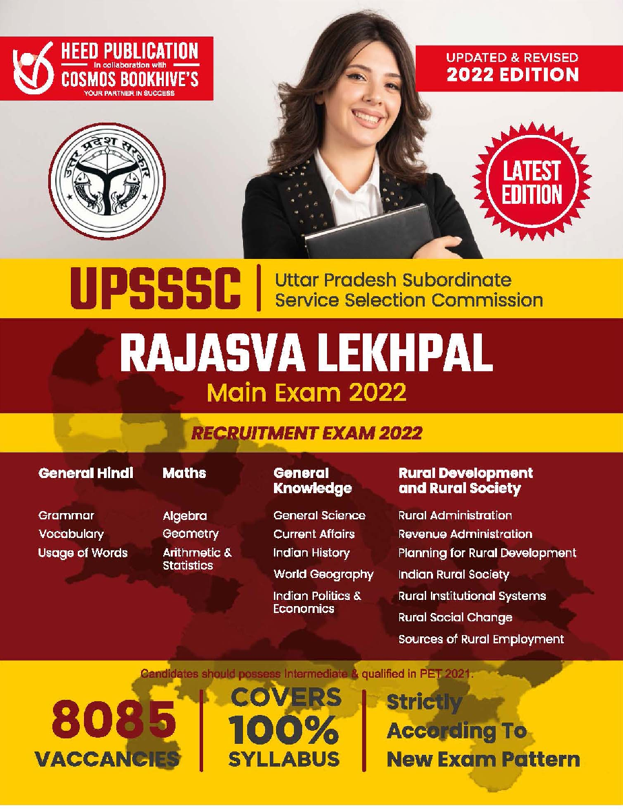 UPSSSC Rajasva Lekhpal - Page 1