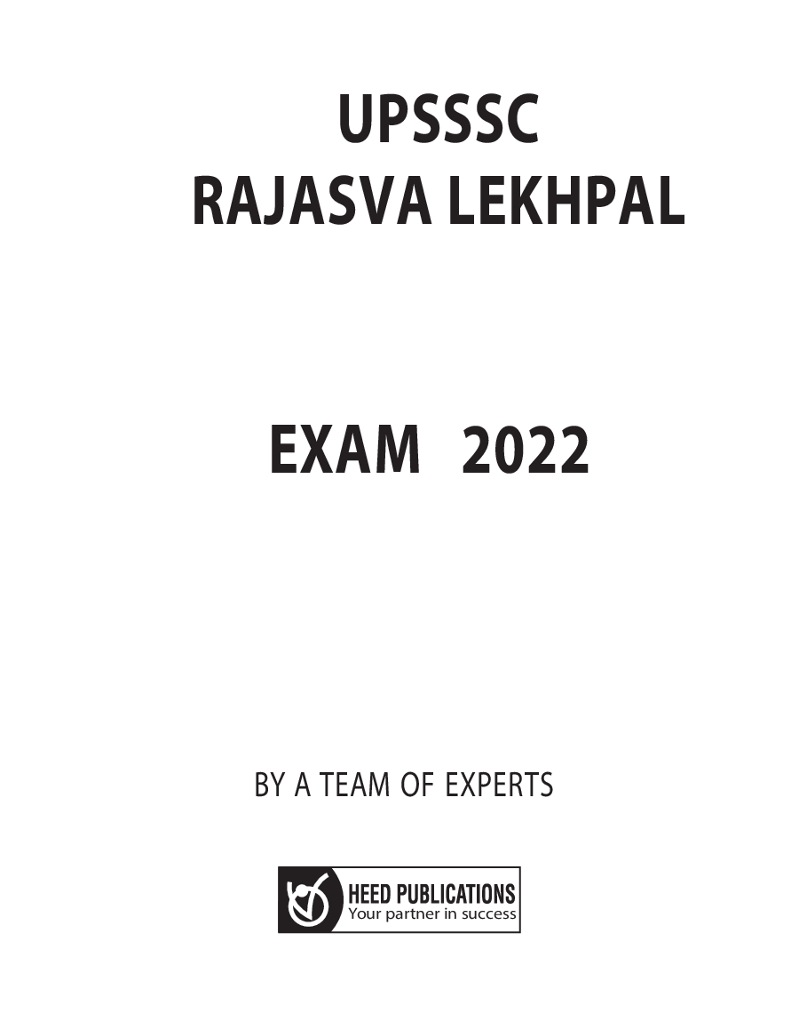 UPSSSC Rajasva Lekhpal - Page 2