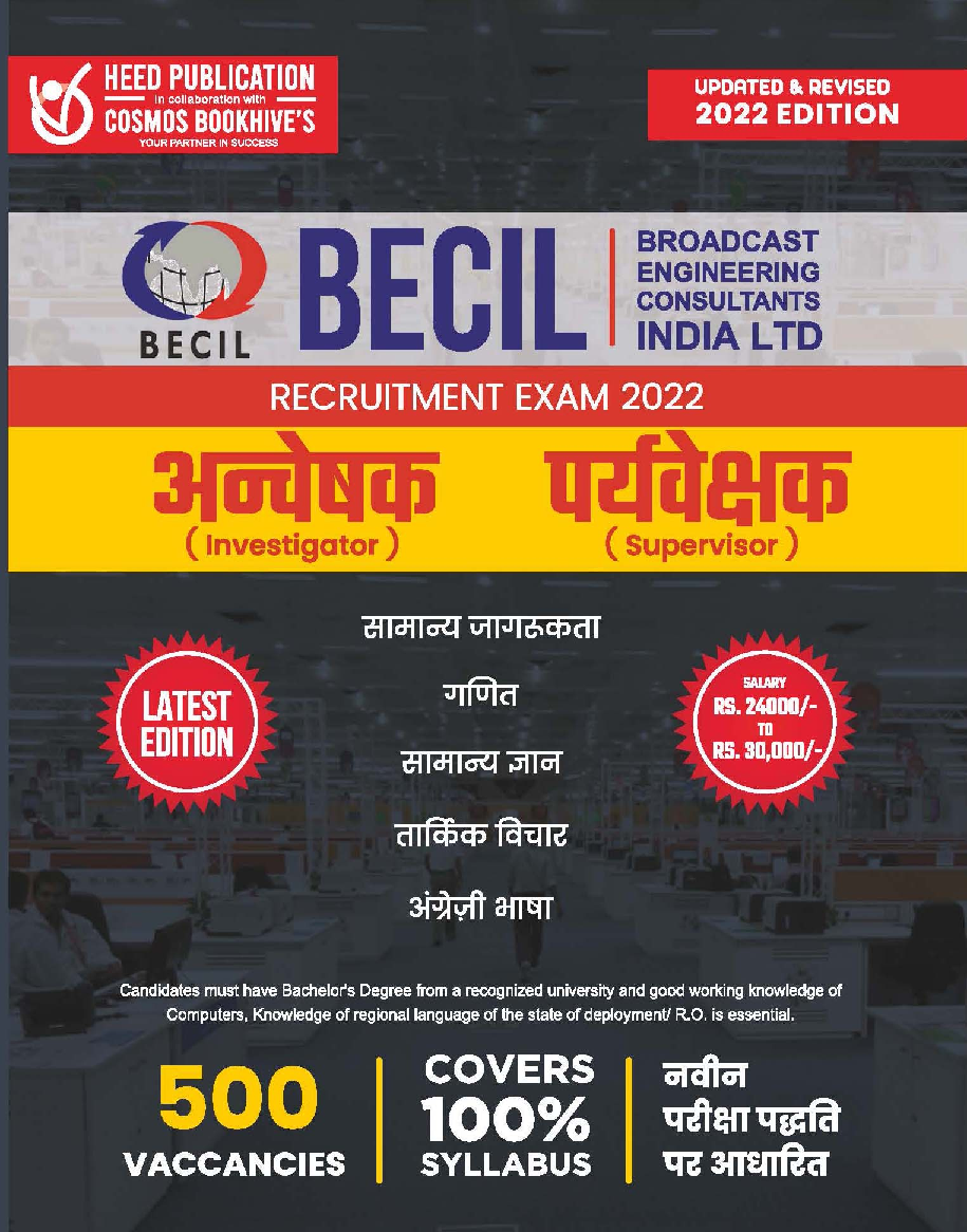 BECIL-Investigator, Supervisor Hindi - Page 1