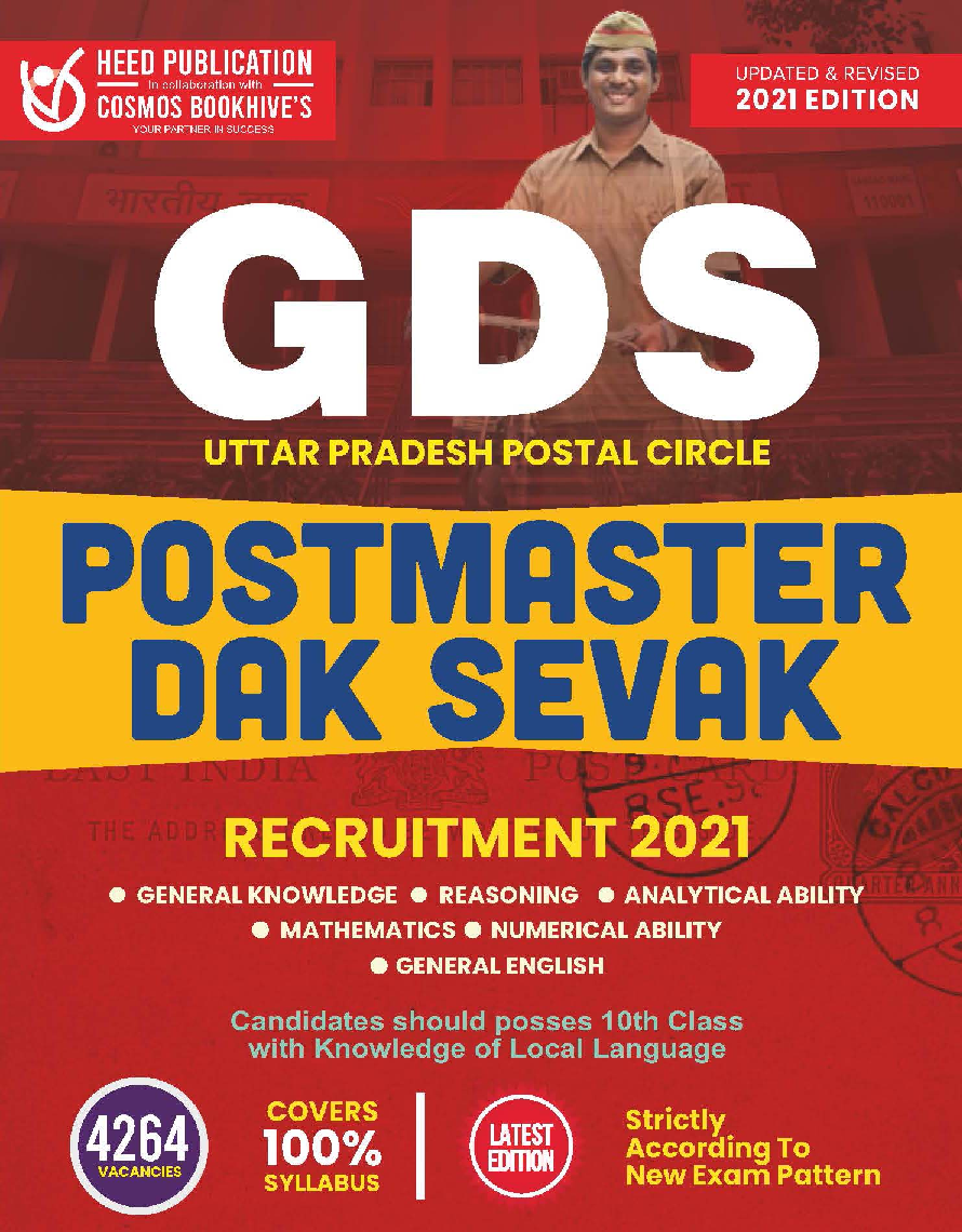 PostMaster DAK SEWAK - Page 1