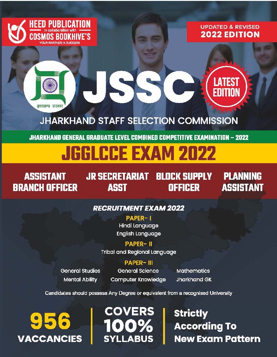 JSSC JGGLCCE - Page 1