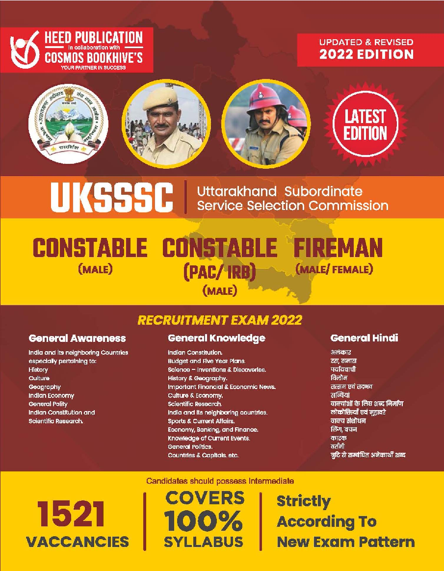 UKSSSC Constable, Fireman eng - Page 1