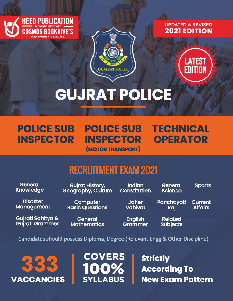 Gujarat Police - PSI & Technical Operator - Page 1