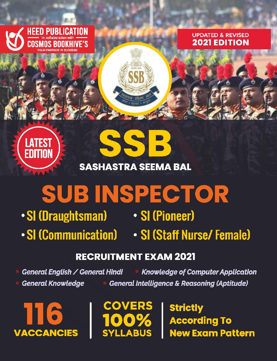 SSB - Sub Inspector - Page 1