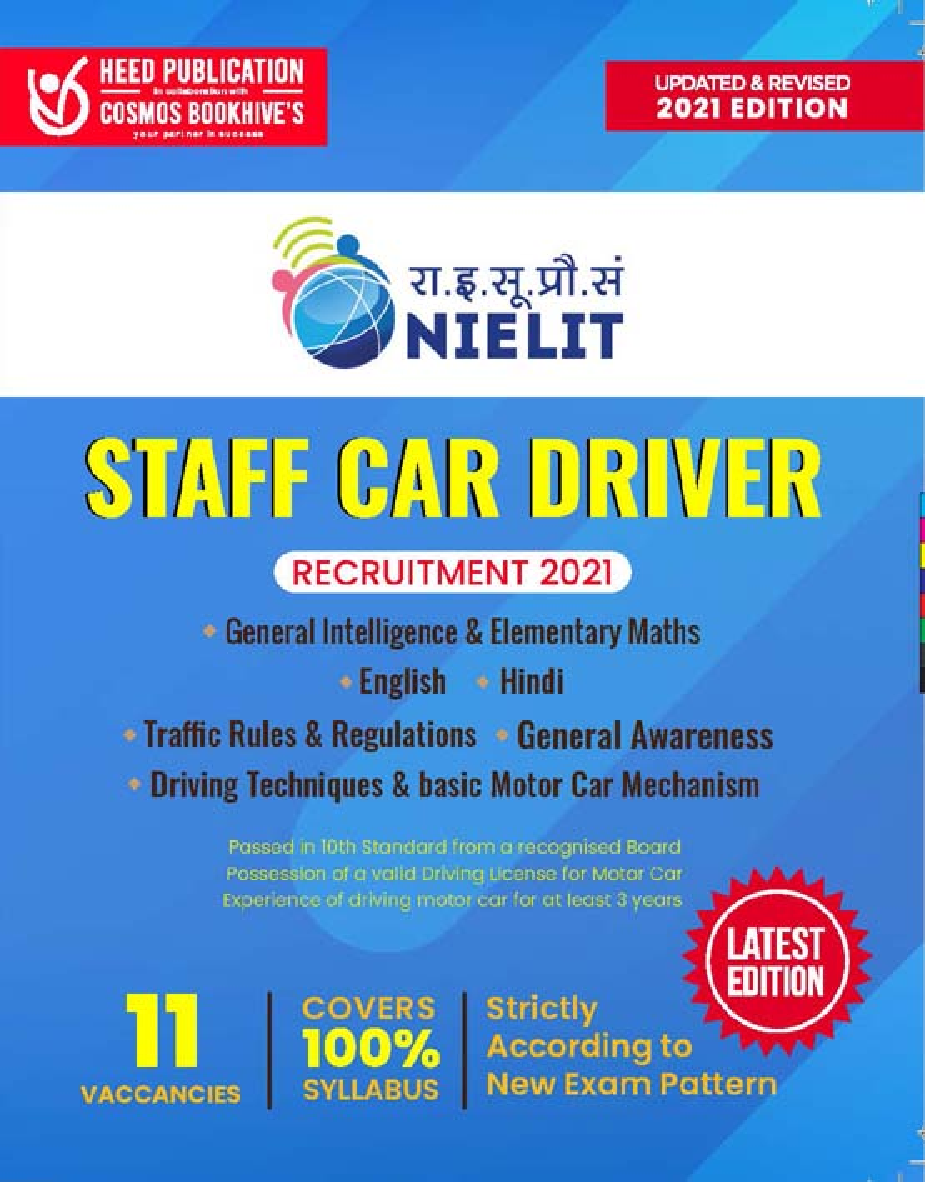 NIELIT - Staff Car Driver - Page 1