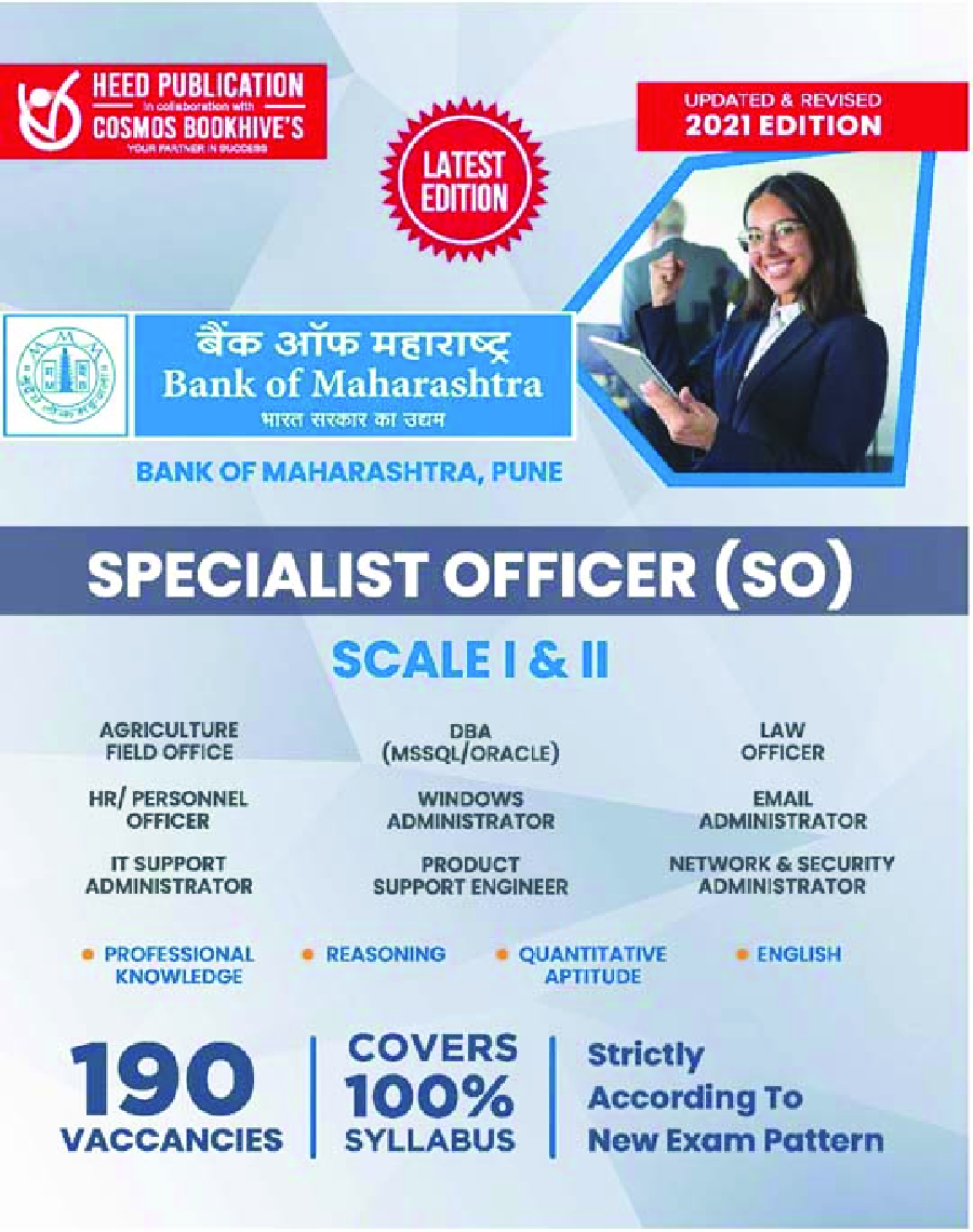 Bank of Maharashtra, Pune - Specialist Officer (Scale-I & II) Exam 2021 - Page 1