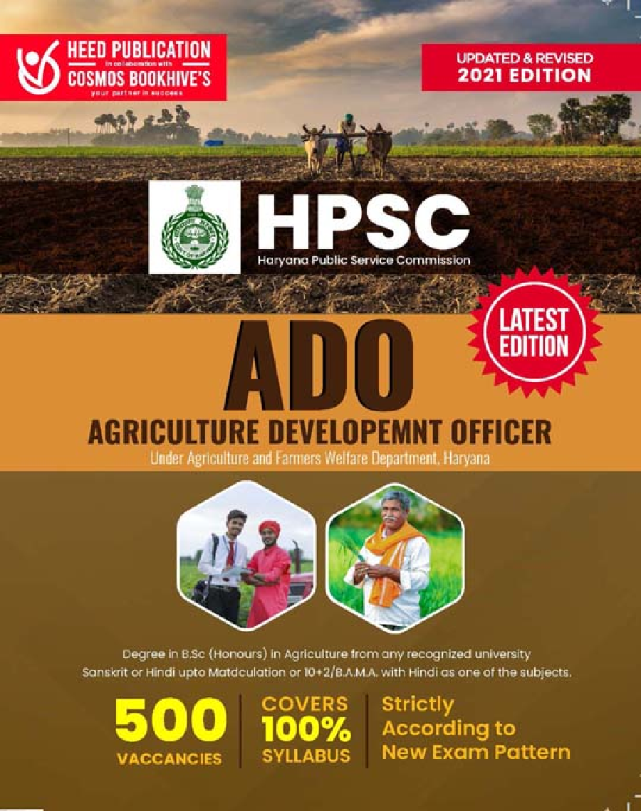 HPSC - Agriculture Development Officer (ADO) Exam 2021 - Page 1