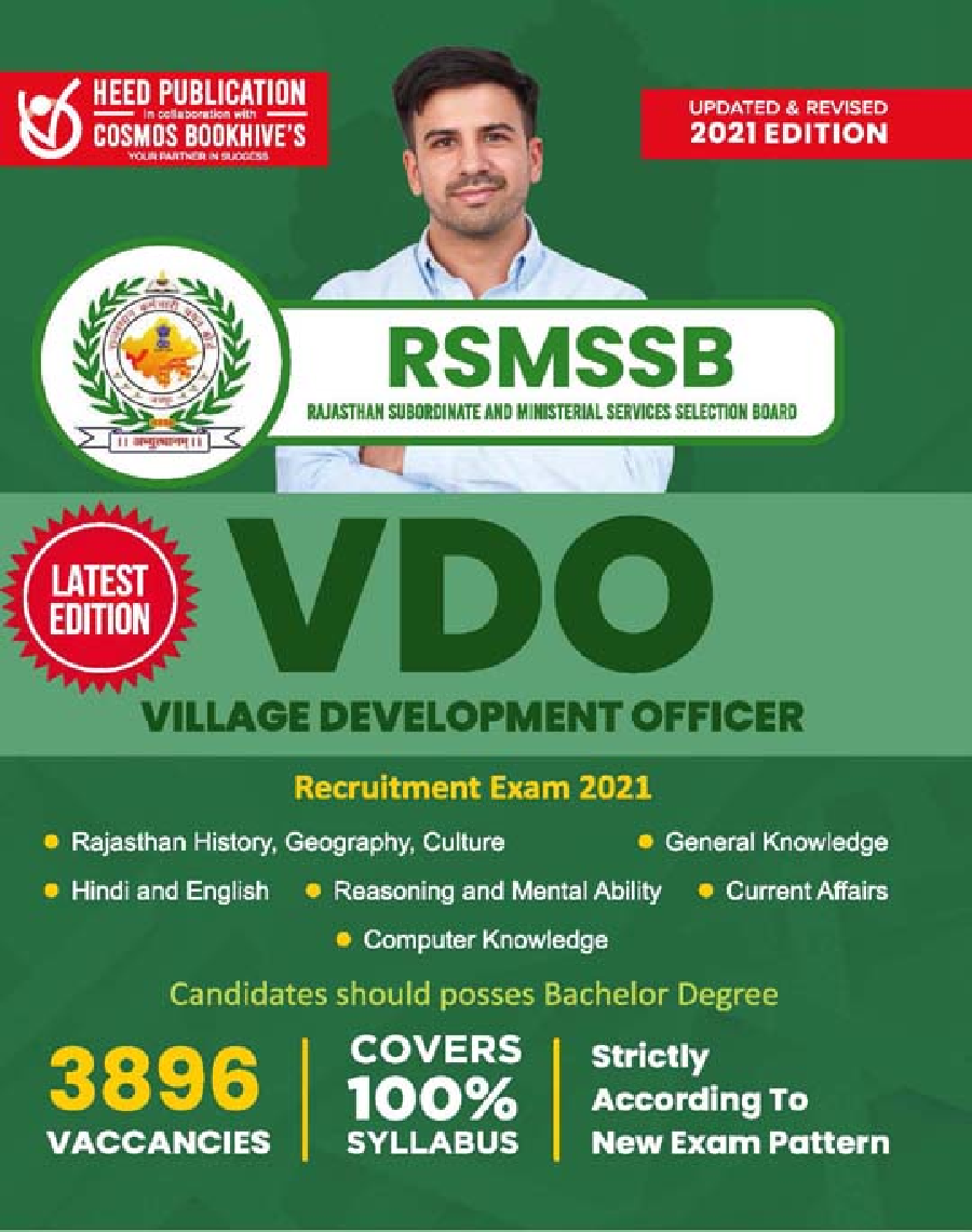 RSMSSB - Village Development Officer Exam 2021 - Page 1