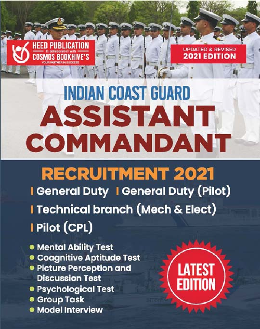 Indian Coast Guard - Assistant Commandant Recruitment Exam - Page 1