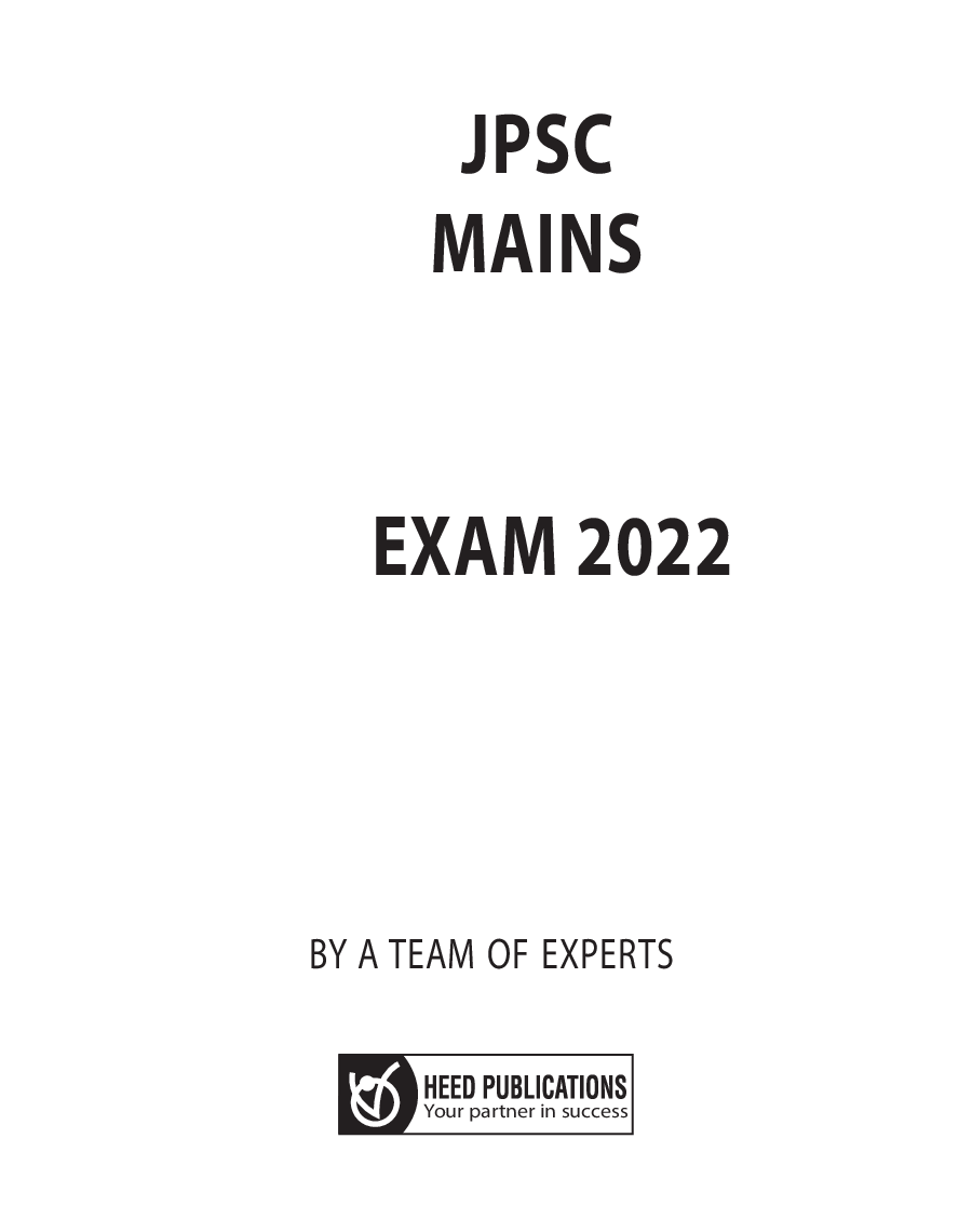 JPSC (Jharkhand Public Service Commission) - Mains - Page 2