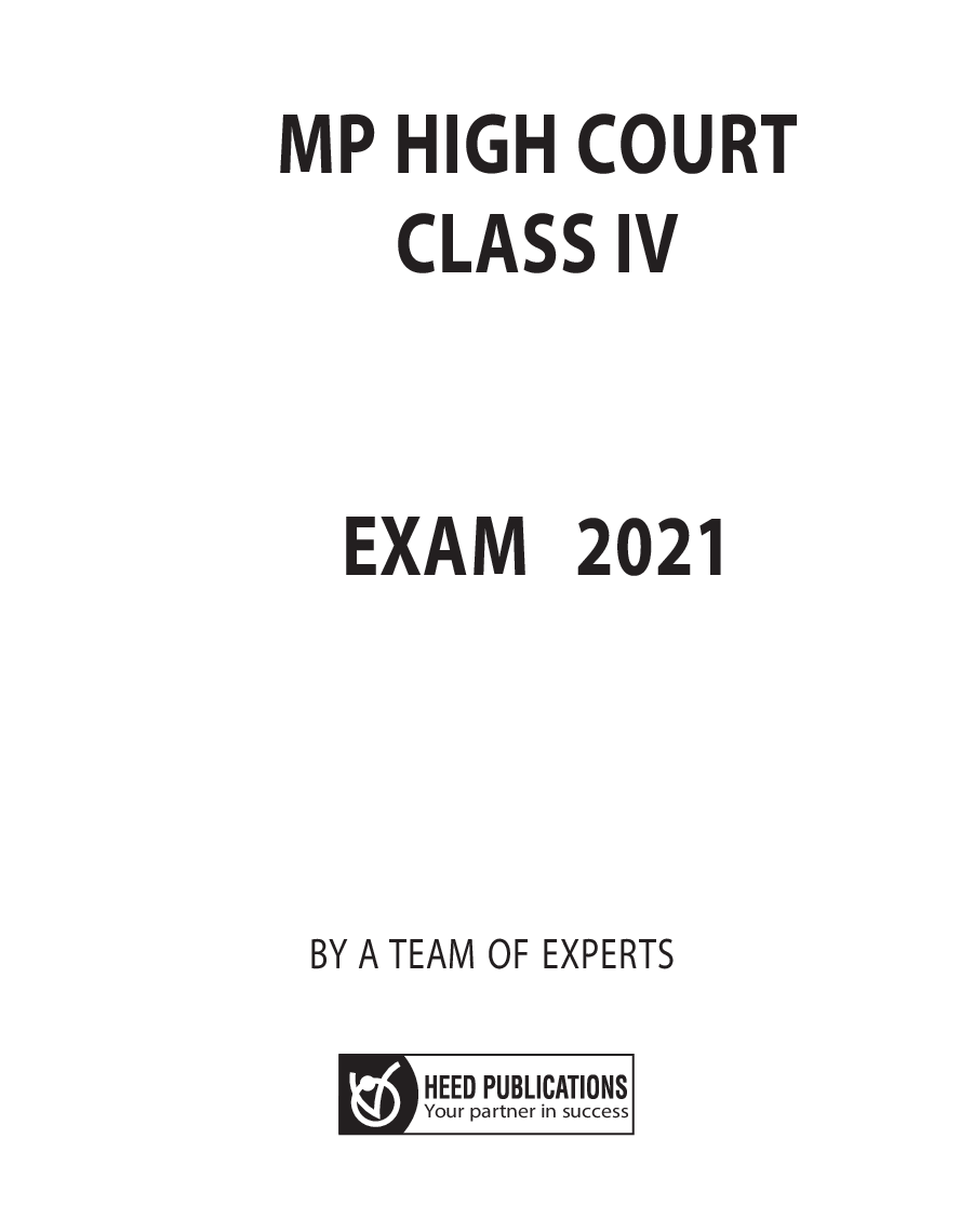 MP High Court - Class IV Recruitment Exam 2021 - Page 2