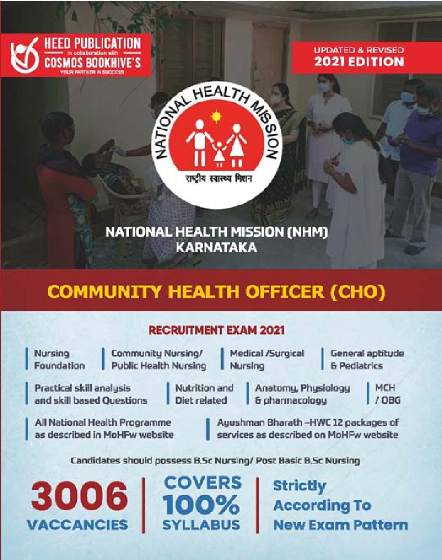National Health Mission (NHM), Karnataka - Community Health Officer (CHO) - Page 1