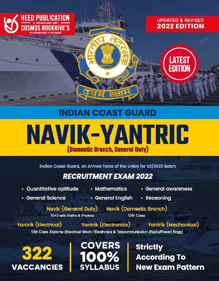 Indian Coast Guard Recruitment - Navik | Yantrik - Page 1