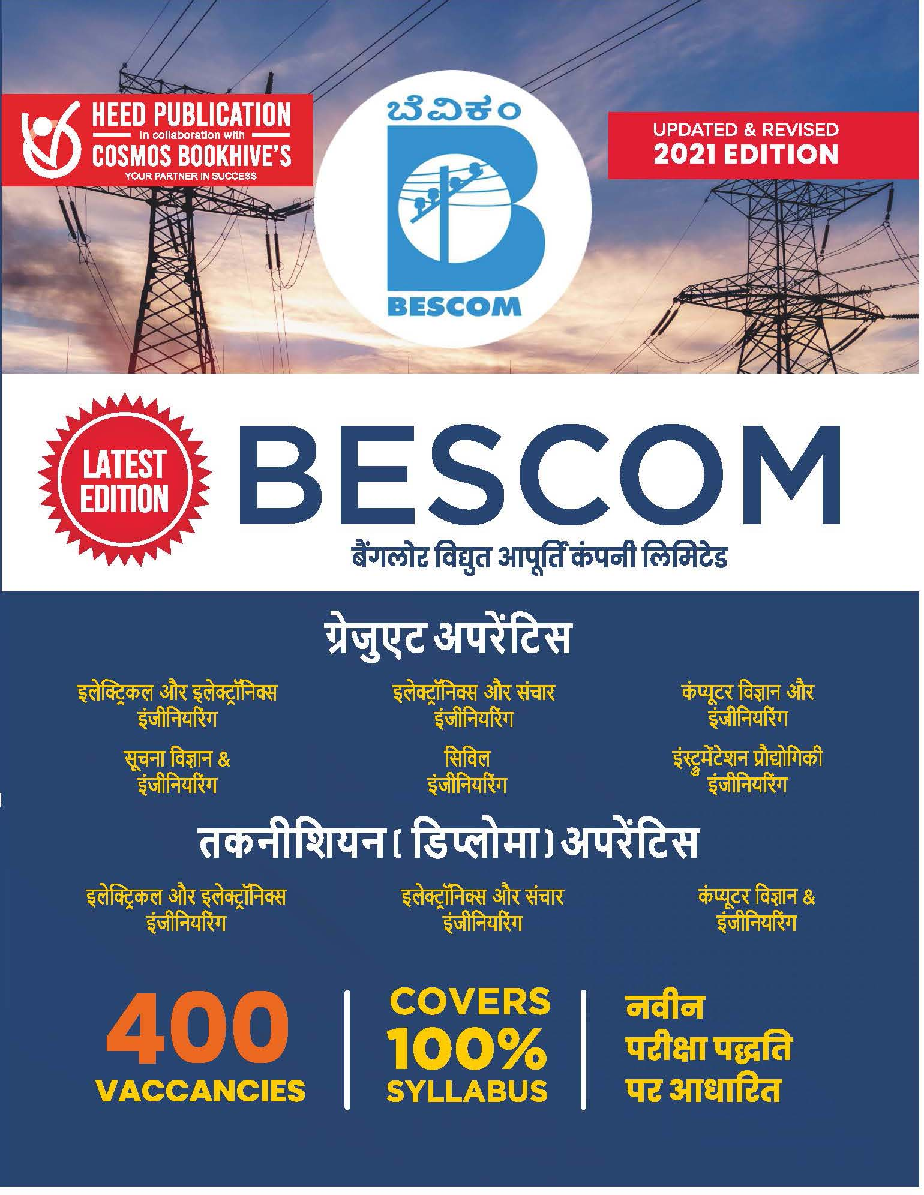 BESCOM APPRENTICE HINDI - Page 1
