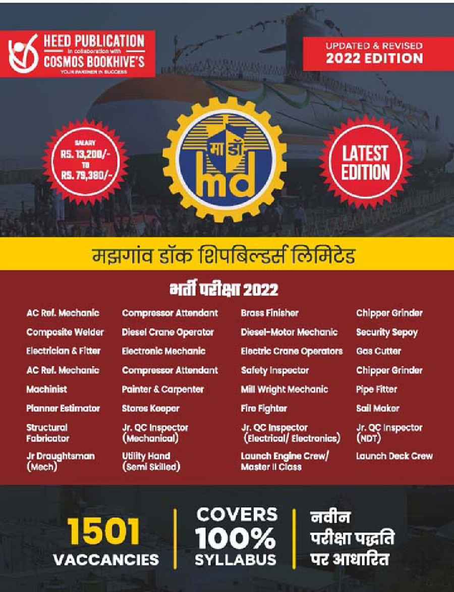 MAZAGOAN DOCK SHIPBUILDERS LTD - Page 1