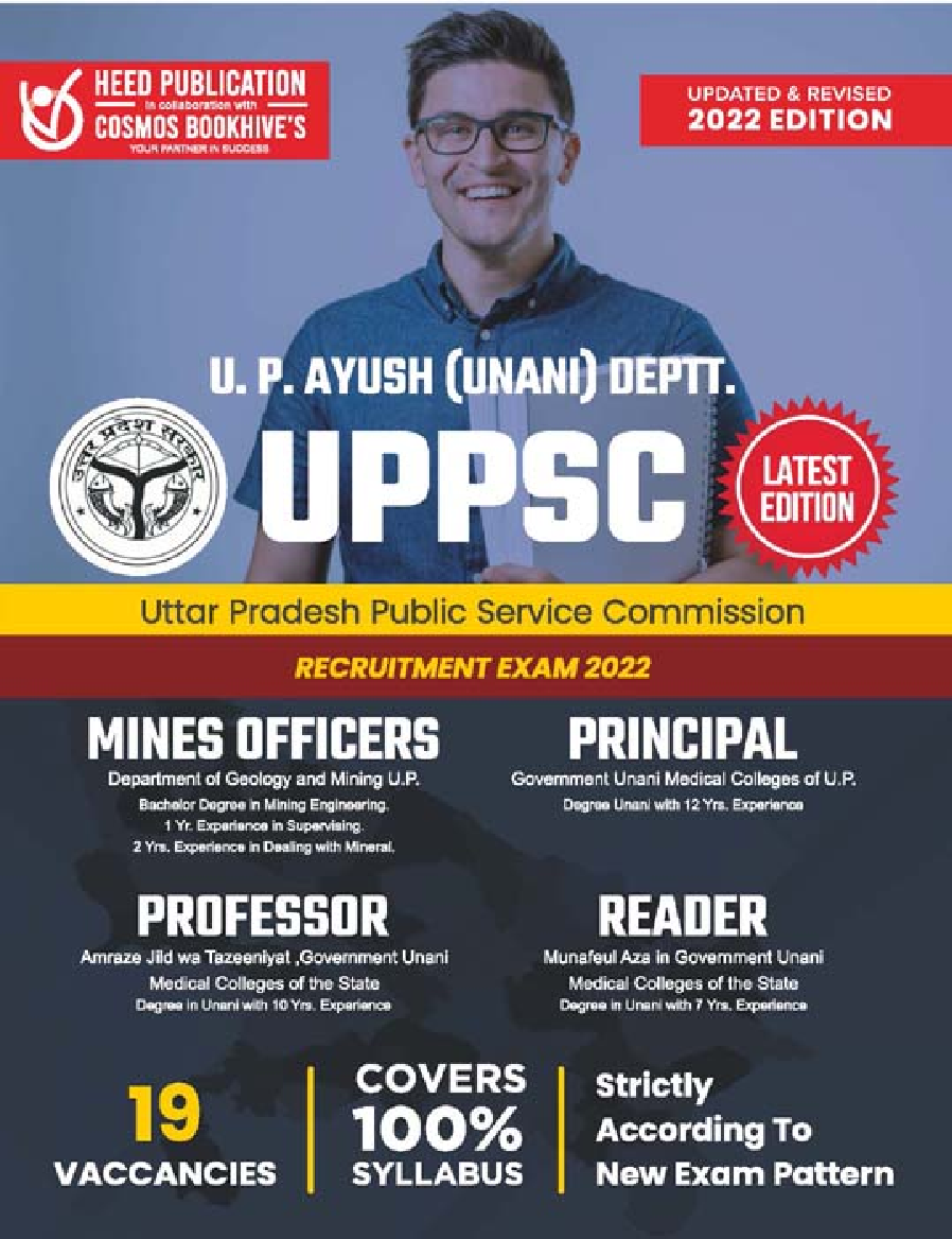 UPPSC-Mines Officer, Principal, Professor, Reader - Page 1