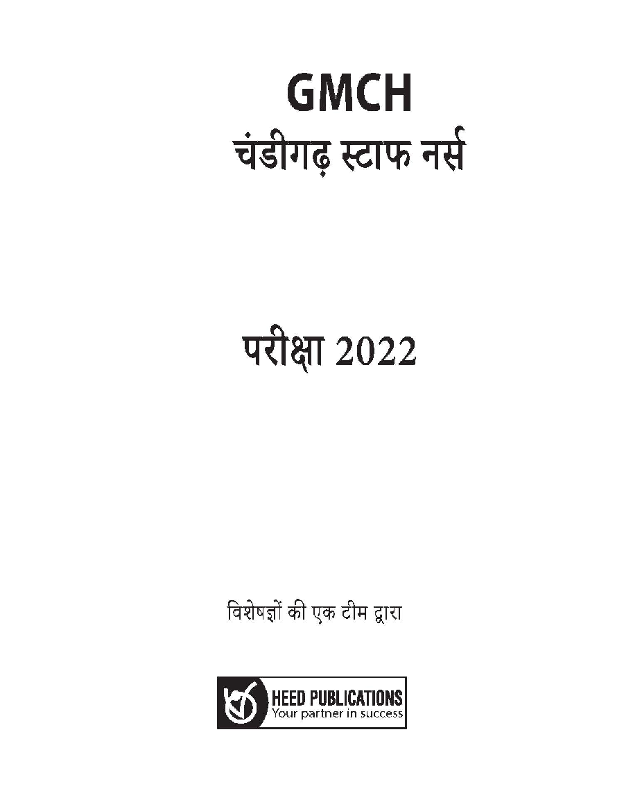 GMCH-Chandigarh-Staff Nurse Hindi - Page 2