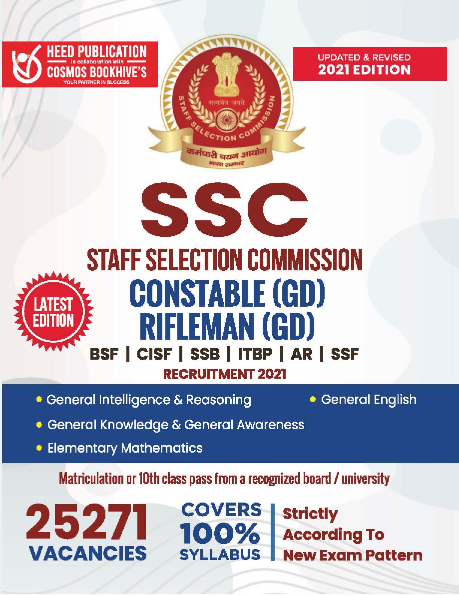 SSC - Constable (GD) and Rifleman (GD) - Page 1