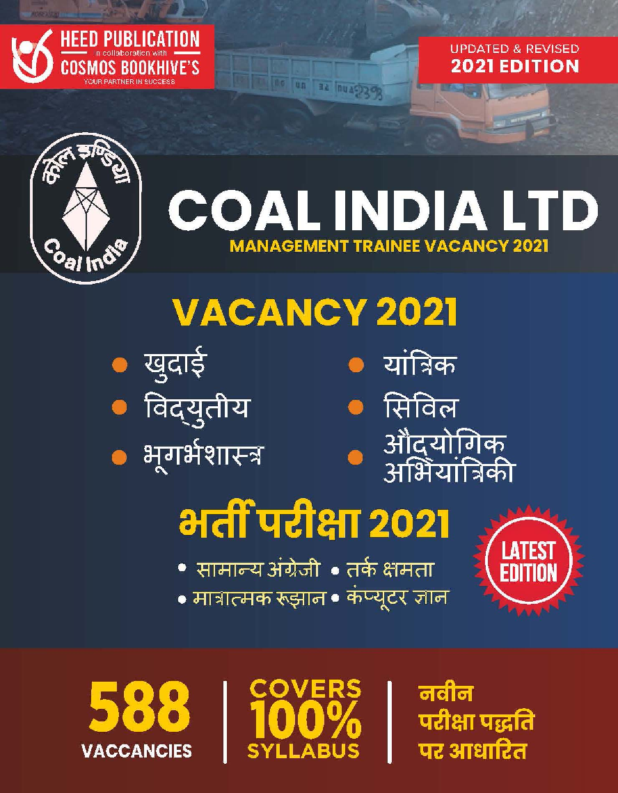 Coal India - Management Trainee Recruitment - Hindi - Page 1