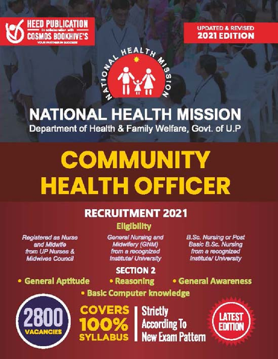 National Health Mission - Community Health Officer - Page 1