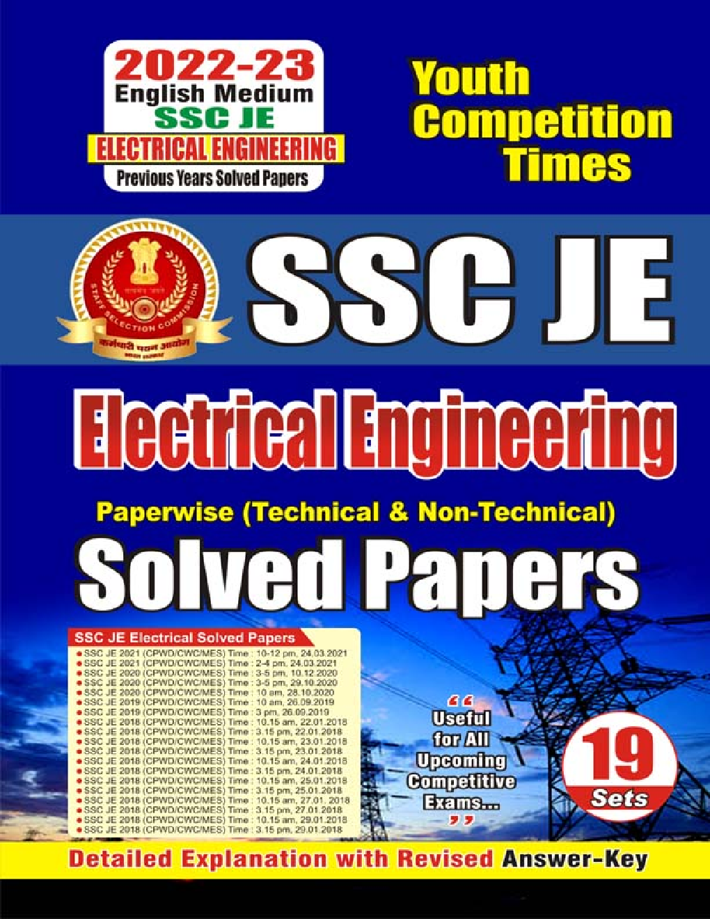 SSC JE Electrical Engineering Paperwise (Technical & Non-Technical) Solved Papers 2022-23 - Page 1