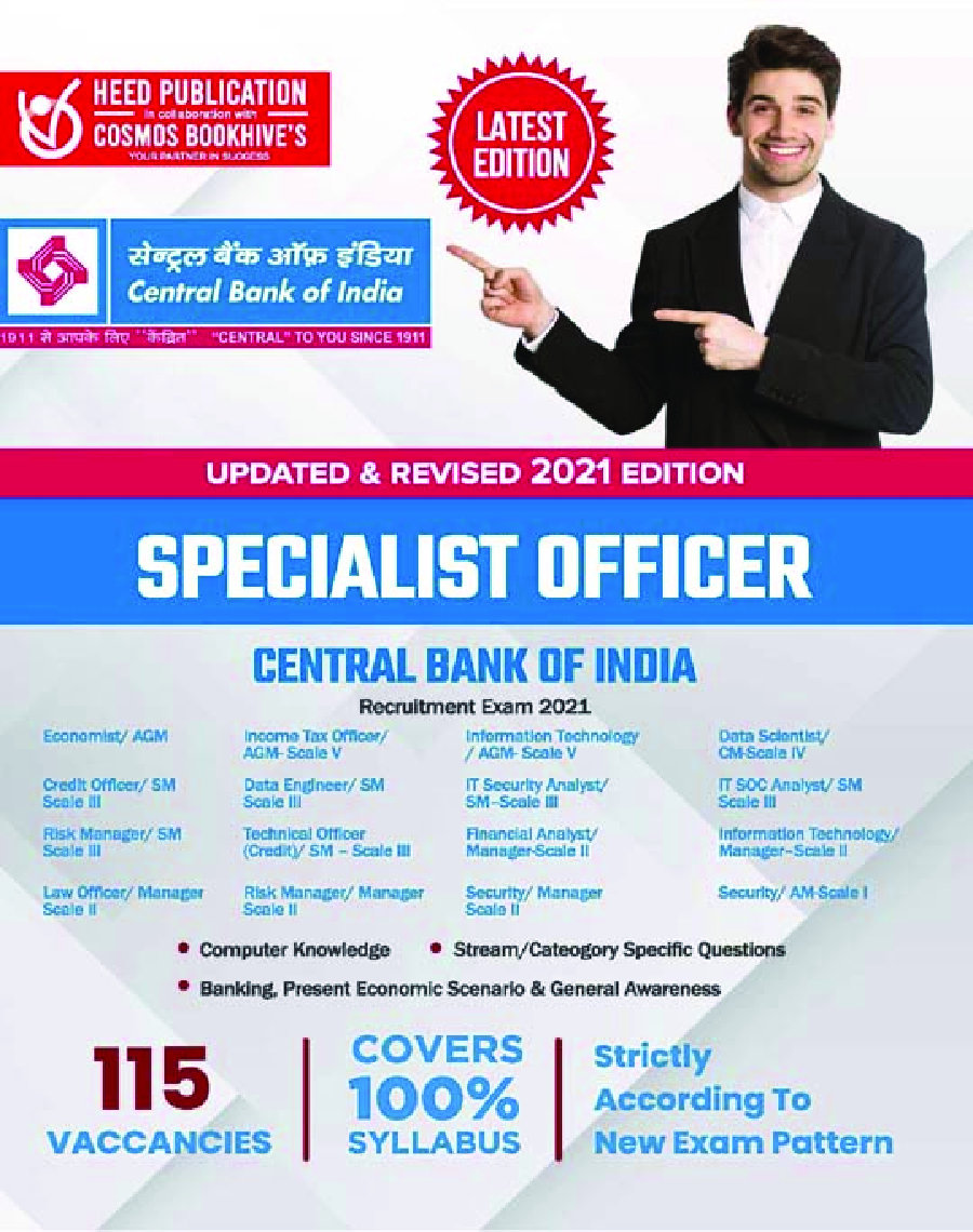 Central Bank Of India Specialist Officer exam - Page 1