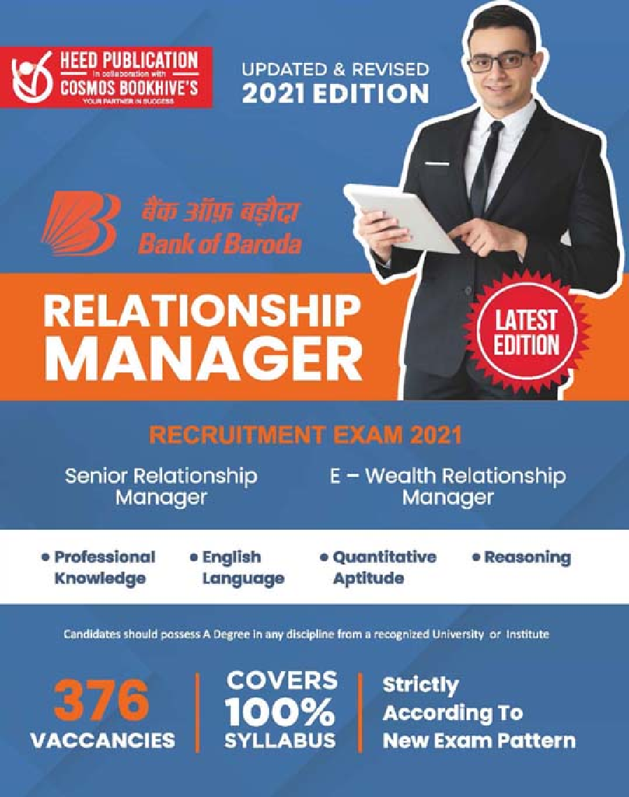 Bank Of Baroda Relationship Manager Exam - Page 1