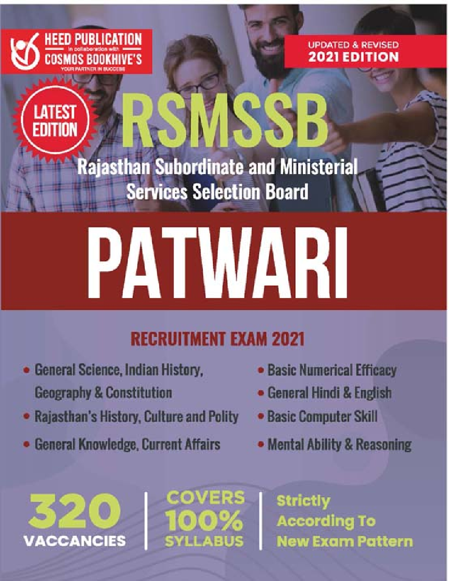 RSMSSB PATWARI - Page 1