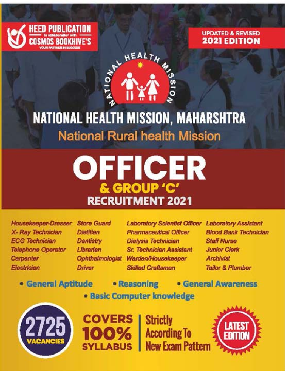 National Health Mission Maharashtra - Officer and Group C - Page 1