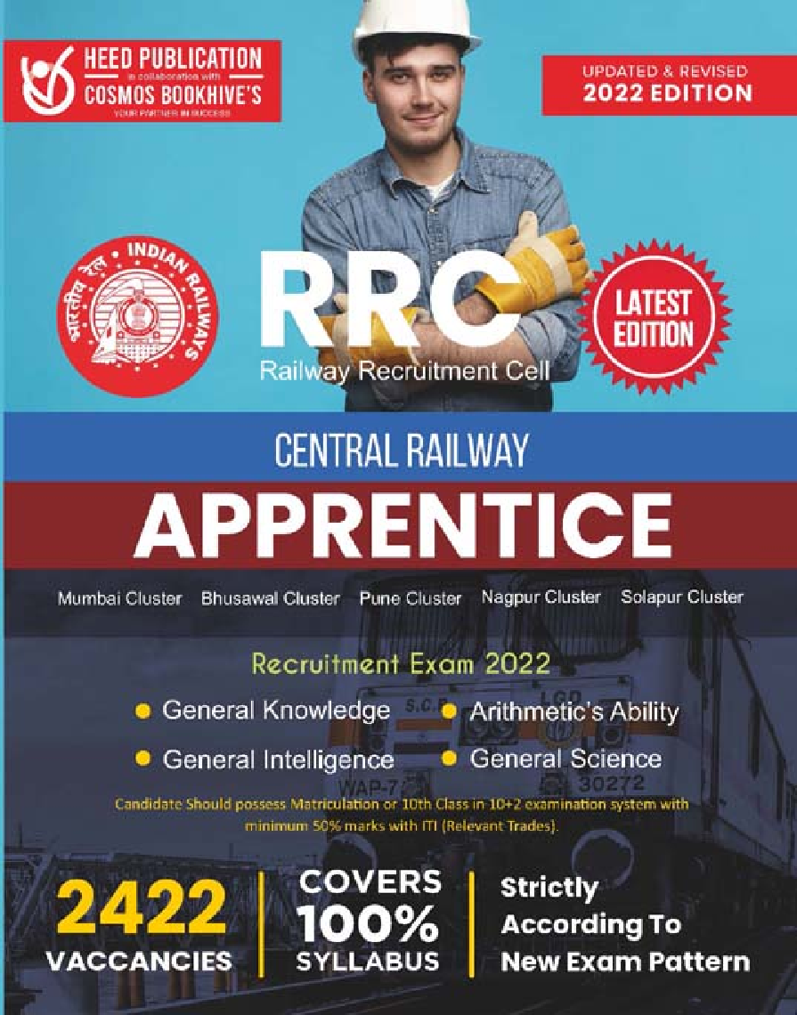 RRC, Central Railway-Apprentice English - Page 1