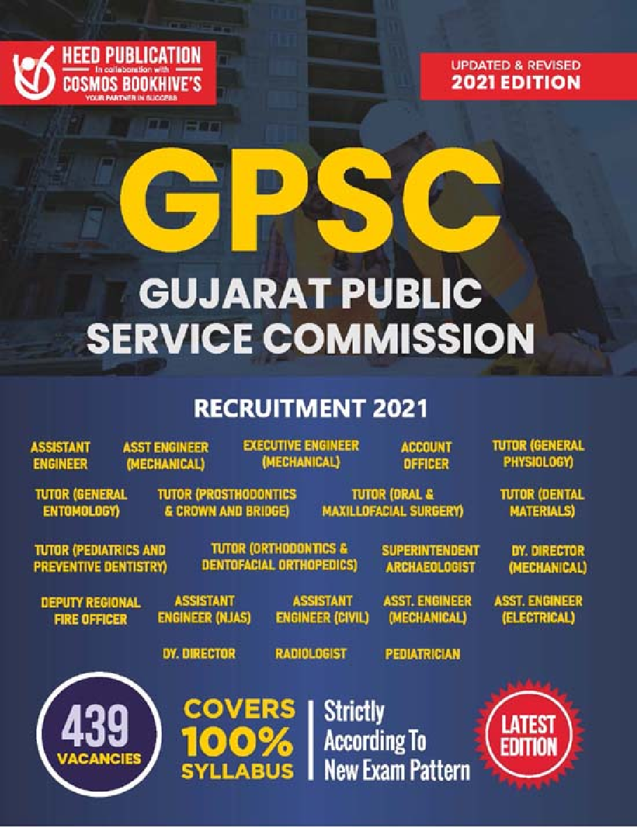 GPSC - Various Vacancy - Page 1