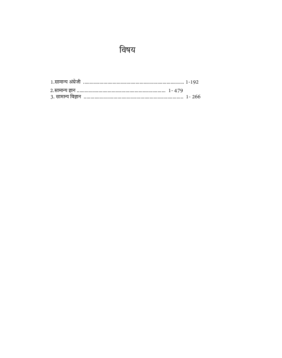 UPSC INDIAN FOREST  - Page 4