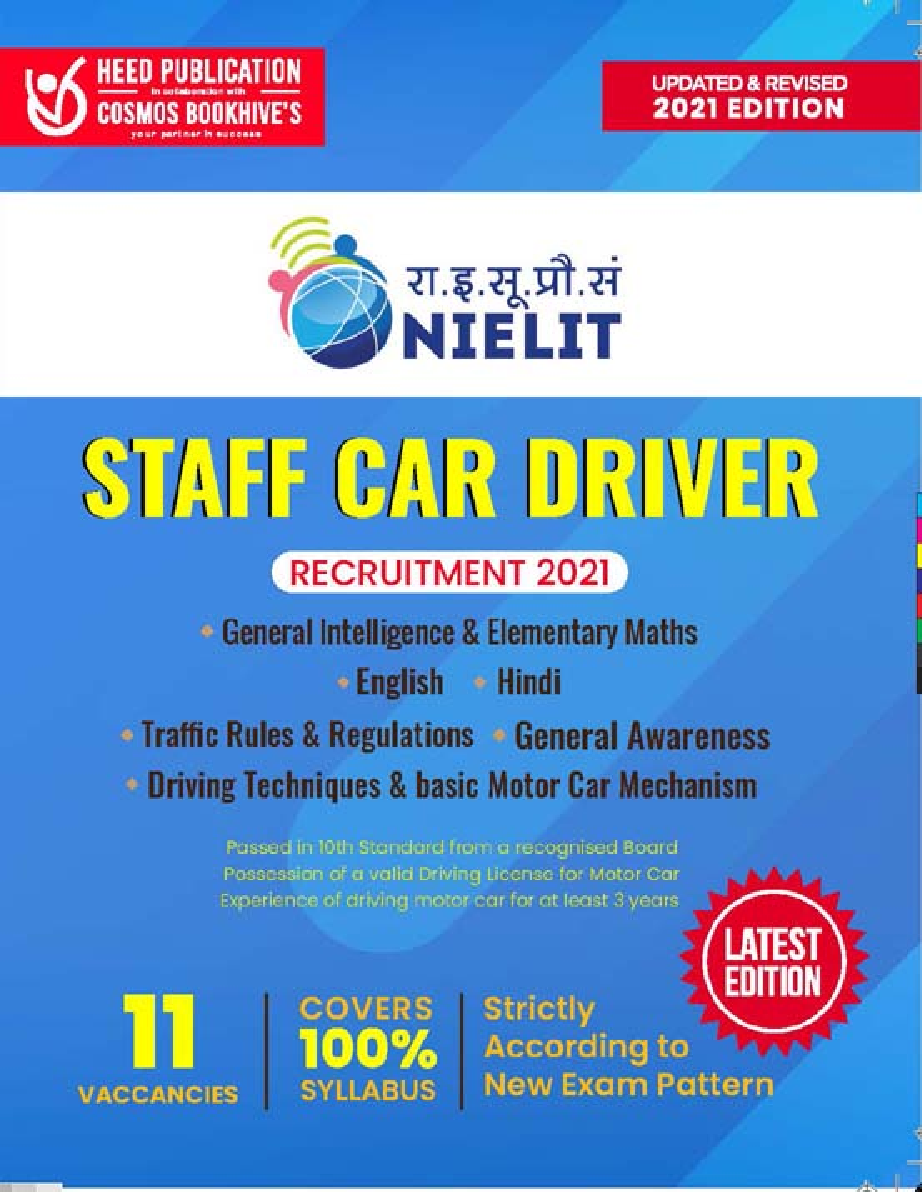 NIELIT - Staff Car Driver - Page 1