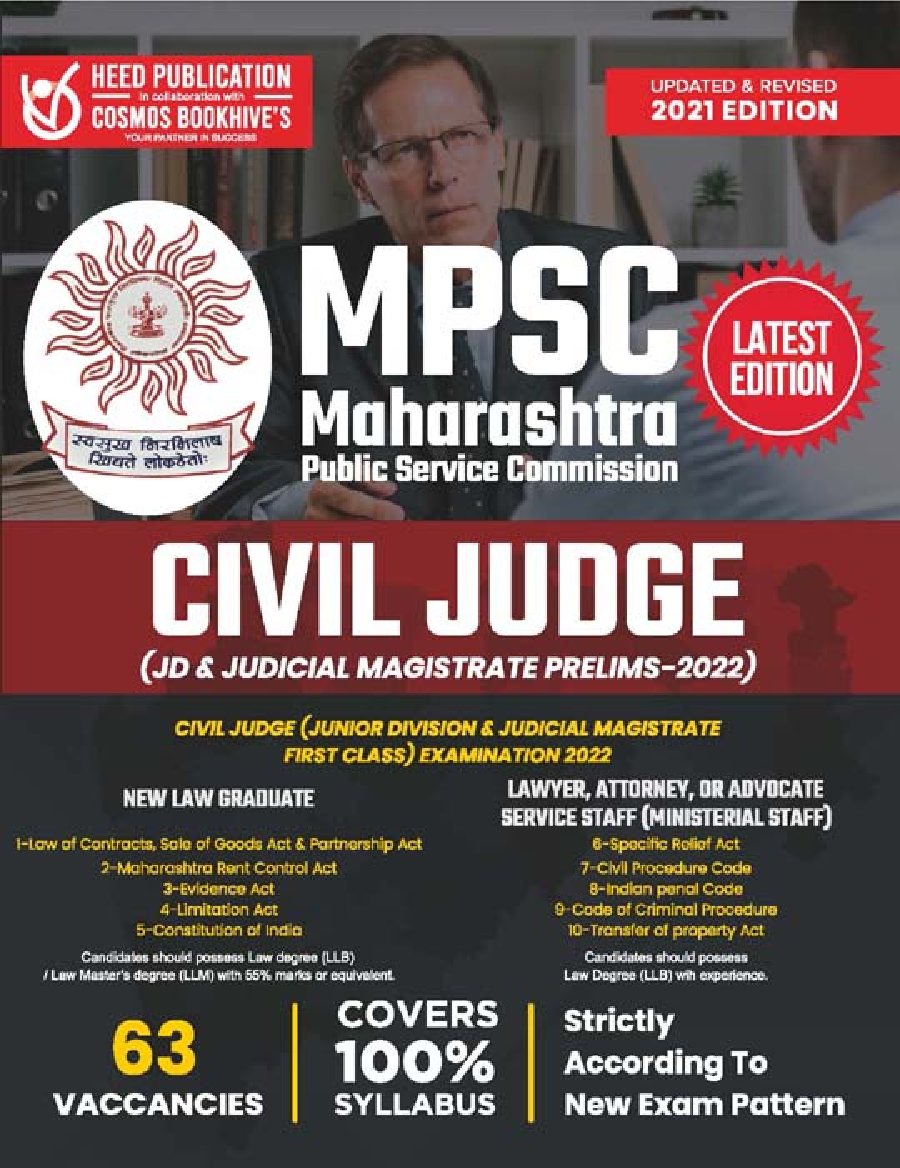 MPSC Civil Judge (JD & Judicial Magistrate Prelims )English - Page 1
