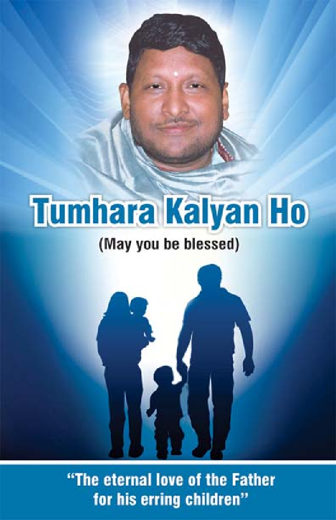 Tumhara Kalyan Ho - Page 1
