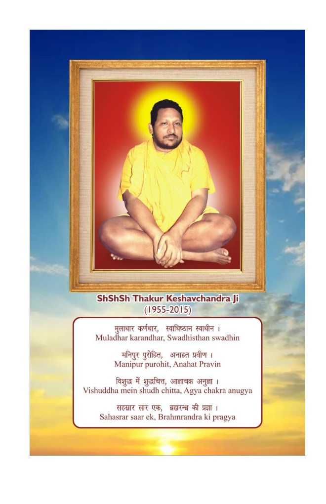 Tumhara Kalyan Ho - Page 4