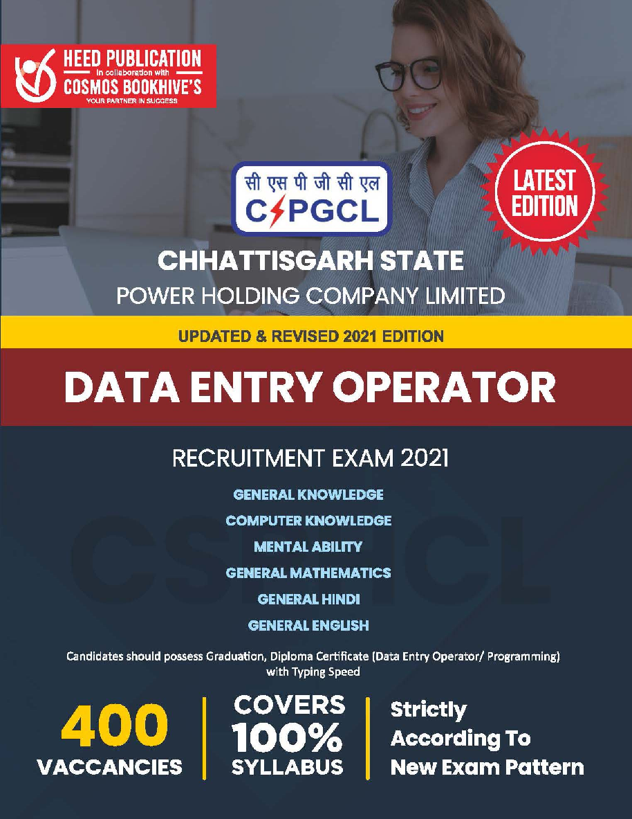 Data Entry Operator, JA cum Computer Operator - Page 1