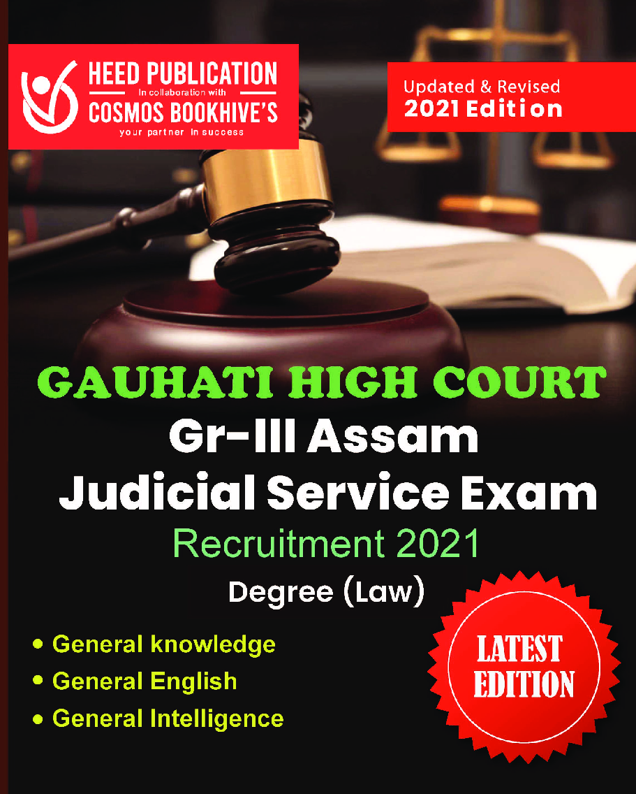 Gauhati High Court - Gr-III Assam Judicial Service Exam - Page 1