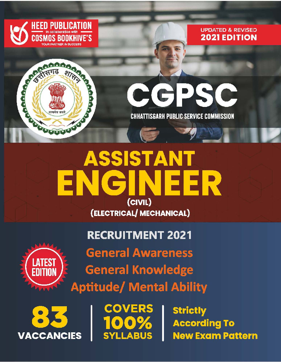 CGPSC ASSISTANT ENGINEER - Page 1