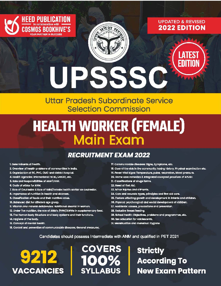 UPSSSC (Uttar Pradesh Subordinate Service Selection Commission) - Health Worker (Female) Main Exam - Page 1
