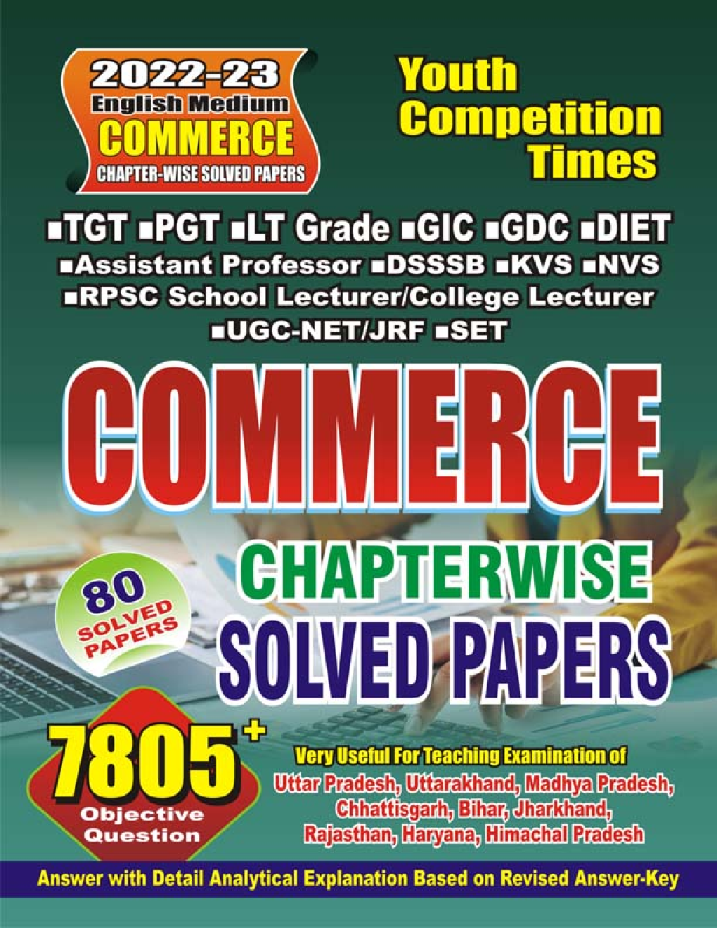 TGT/PGT Commerce Chapterwise Solved Papers 2022-23 - Page 1