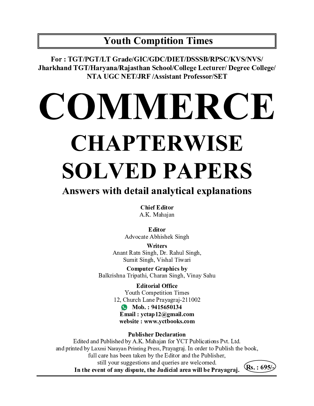TGT/PGT Commerce Chapterwise Solved Papers 2022-23 - Page 2