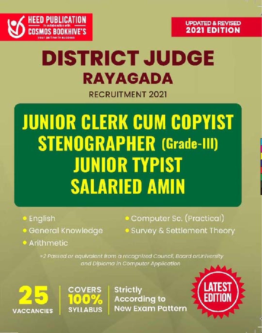 District Judge Rayagada - Junior Clerk Cum Copyist, Stenographer (Grade III) , Junior Typist - Page 1