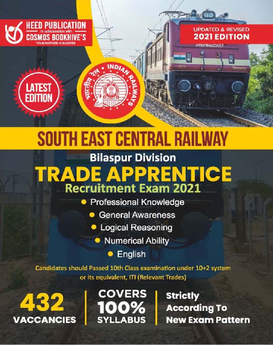 South East Central Railway - Trade Apprentice Recruitment Exam - Page 1