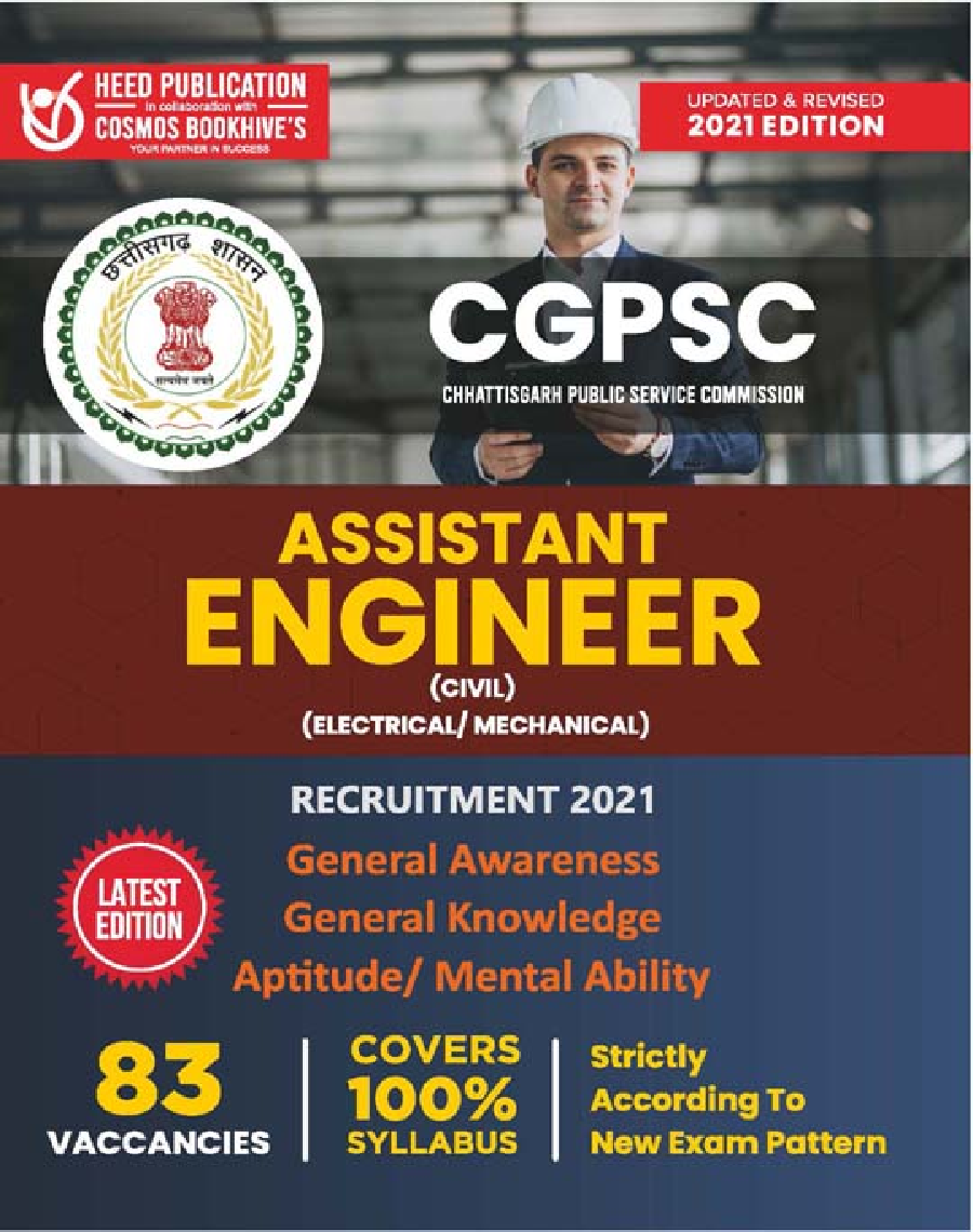 CGPSC - Assistant Engineer Exam - Page 1