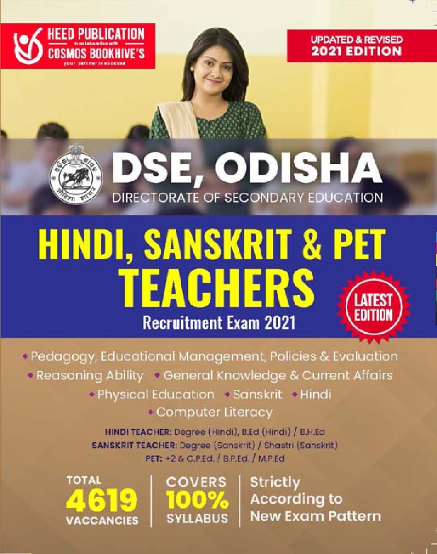 DSE, Odisha - English, Sanskrit And PET Teachers Exam - Page 1