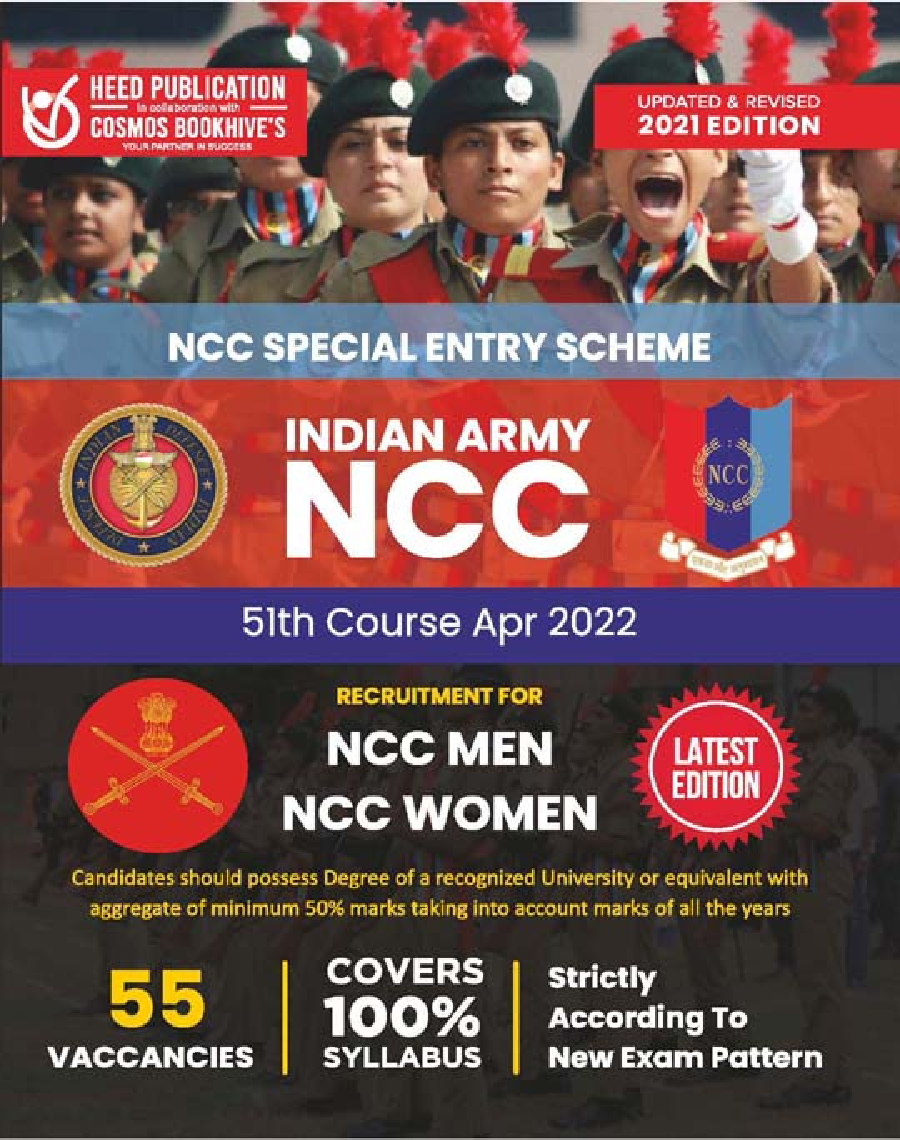 Indian Army - NCC Special Entry Scheme 51st Course - Page 1