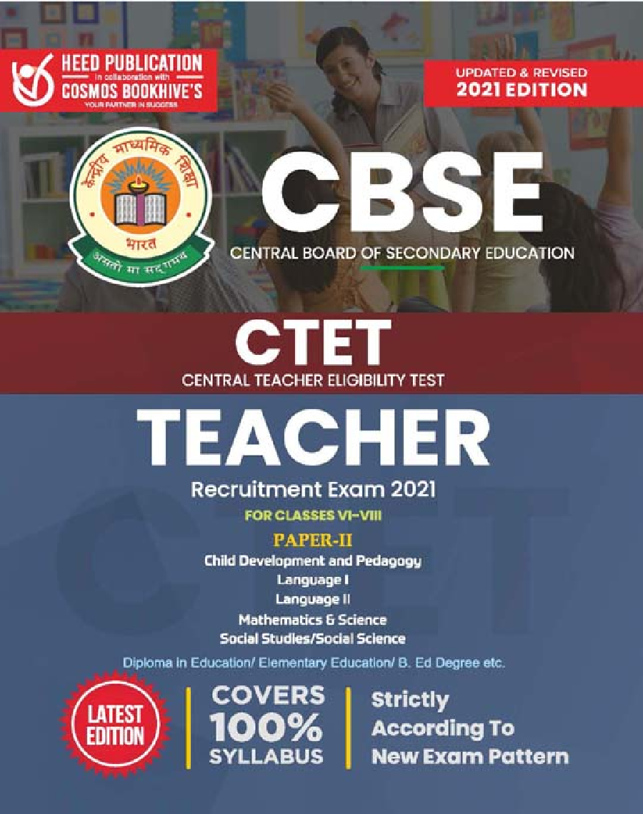CBSE CTET - Teacher Recruitment Exam - Page 1